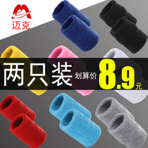 Sports wrist men and women wipe sweat towel sweat-absorbing wrist sheath Basketball volleyball fitness thin breathable sprain warm belt