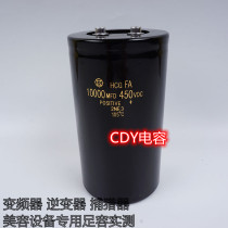 New HCG F5A 450v10000uf screw pin capacitor 450V10000UF inverter high voltage