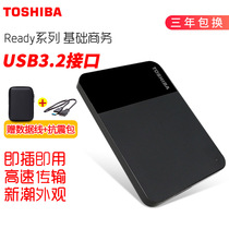 Toshiba mobile hard drive 1T USB3 0 new black beetle 1tb 2 5 inch can be customized lettering send earthquake resistant package can be connected to type-c-otg mobile phone
