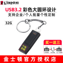 Golden Houston U Pan 32g Official DTX 32G High Speed Mobile U Pan Customized Upan Business Office USB3 2