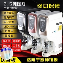  Breathing valve punching 818 automatic buckle machine Electric big white buckle nail buckle machine four-in-one buckle corns air eye buckle