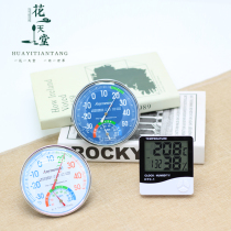 Succulents of indoor temperature and humidity meter no battery required-wall-mounted zhuo bai dual-use metal pointer