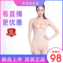 Ai pyrene Gini closed pants summer thin belly lifting buttocks postpartum high waist Ai bikini pants Peach