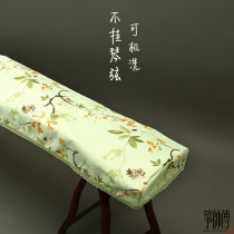 gu zheng zhao dust cover drape qin pi wind fan art upscale exquisite qin bu elegant literary universal kuan