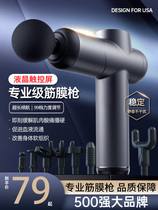 Hand massager finger joint Palm numbness Meridian electric hot compress Ball Stroke hemiplegia rehabilitation training equipment