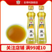  Jideli Sesame Oil 125ml*2 bottles Cold salad seasoning oil Edible hemp pepper oil Edible Su Sesame oil Commercial wholesale