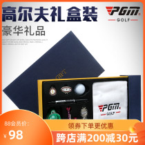 PGM Golf Excellent Gift Box Mark Child TEE Green Fork Screen Box 8 - piece sets