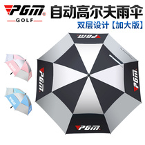 PGM golf umbrella double layer UV protection golf umbrella manual automatic sunshade umbrella super large anti-wind level