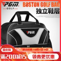 PGM counter golf clothing bag mens ball bag large capacity double layer clothing bag