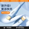 Товары от 方龙数码专营店