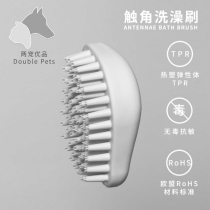 Dog bath brush teddy bear massage artifact large dog pet comb golden retriever bath shower gel brush