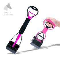 Dog pickup bag poop bag clip scoop poop shit artifact golden hair shit feces cleaning tools household pet supplies