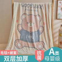 Antibacterial childrens blanket baby spring and autumn quilt kindergarten nap cover baby coral blanket winter thickening