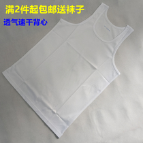 Summer breathable white vest sports T-shirt round neck vest school running quick-dry vest mens hurdle vest