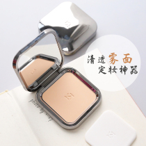 KIKO natural matte foggy face powder oil control makeup makeup make-up concealer with mirror puff