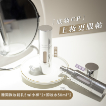 Plus Minus Multiplication DOUBLE ANTI-ISOLATION ~ PERLEJA LOCK MAKEUP SKIN MAKEUP FRONT MILK INVISIBLE HAIR PORE CONTROL OIL MOISTURIZING 30ml