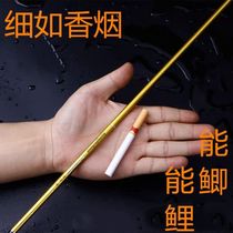 Wild Fishing Rod Suit Ultralight Ultrafine Fishing Rod Fishing Rod Fishing Rod Super Light Ultrafine Crucian Fishing Rod Carbon Fishing