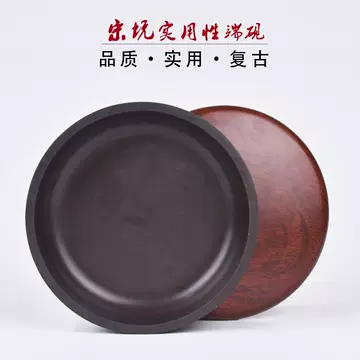 宋坑端砚6.5寸-宋坑端砚6.5寸促销价格、宋坑端砚6.5寸品牌- 淘宝