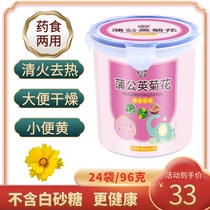 Five Dragon Dandelion Chrysanthemum with Fever Down Fire Children Baby Halal Heat Clear Fire Clear White Treasure Breast Milk Companion To Tune Stool Dry