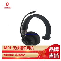 Pioneer Smart M91 Traffic Headsets Bluetooth 5 0 Headphones Wireless Earmmy Active Noise Reduction Unilateral Bluetooth Headphones