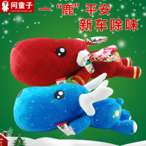 Bamboo charcoal bag car supplies cartoon one road safe one deer new car must remove odor interior decoration cute ornaments