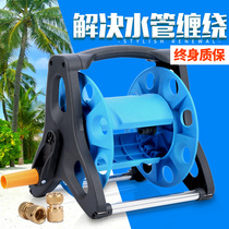 Car wash pipe water pipe car storage car rack pipe reel pipe pipe household large high pressure flushing artifact water gun hose