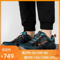 Colombian outdoor hiking shoes hiking shoes mens shoes 2021 autumn waterproof sneakers cross-country running shoes BM0829
