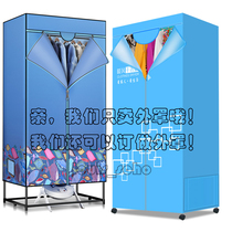 Gli Dryer Cloth Hood Universal Square Thickened Cloth Sleeve Hood Dryer Hood Dryer Outer Cover Bracket Jacket