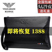 Vigan Armani head layer cowhide handbag mens leather large capacity clutch business leisure envelope bag clutch bag