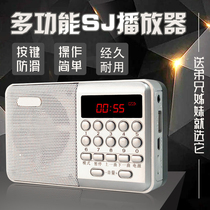 Cedar wood portable poem player card song Brother Brother Sister radio content please consult customer service