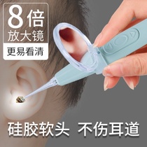 Baby special ear spoon child child ear artifact digging spoon glowing with light soft head buckle earwax tool set