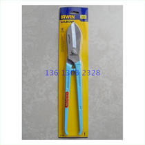 Iron scissors British original imported kitchenware manufacturing industry hand-held industrial alloy white iron scissors GILBOW