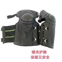 Electric car motorcycle winter supplies warm kneepad thickened windproof hard shell hard back anti-fall kneepad medium long kneepad