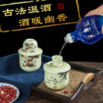 Ceramic warm wine pot hot wine pot home antique Chinese style wine set shochu yellow wine white wine glass warm wine jug