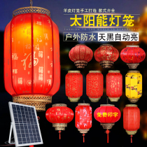 Solar lanterns Outdoor waterproof New Year Red Chinese Courtyard Big Doorway Led Villa Palace Lights One-Two Chandelia