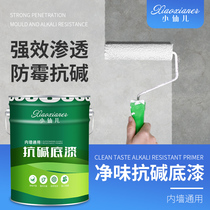 Xiaoxianer paint inner and outer wall surface anti-alkali sealing primer permeable Primer Base film paint latex paint