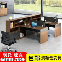 Staff office table and chair combination fashion simple modern single computer desk face-to-face double position financial Workbench