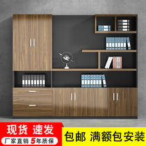 File cabinet wooden simple modern board bookcase company office furniture boss room data Cabinet double door locker