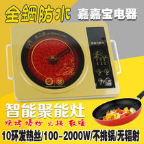 Ultra-thin all-steel body microcomputer universal stove electric pottery stove fried hot pot barbecue not pick pot tea stove