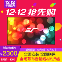 Yi Li Wing Wang series Super Narrow Edge frame screen AR100WH1 AR120WH1 narrow frame ISF certification