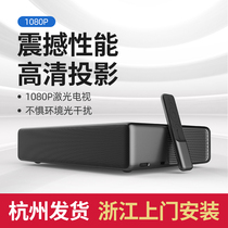 Guangfeng WEMAX ONE PRO laser TV ALPD HD projector Home WiFi home theater Fengmi