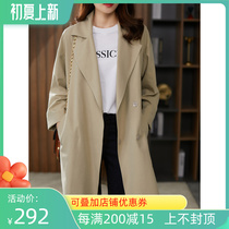 U Home Spring Windjersey Woman in the middle of a knee loose big code 2022 new Inn Wind Leisure Ladies jacket
