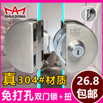 Semi-circle single double open glass door lock square Bolt ground insert 304 stainless steel lock non-hole bathroom lock anti-theft lock