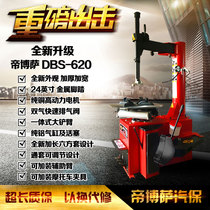 Small and medium-sized tire changer 24-inch car tire changer Tire loader Car maintenance equipment tools Car