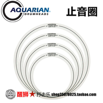Lion percussion AQUARIAN Akrien drum stop voice coil pan voice coil