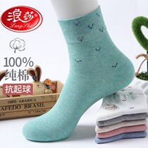 Langsha socks childrens cotton ins tide sports style ladies socks Cotton Spring and Autumn Winter cute Japanese