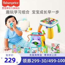 Fisher brand baby puzzle multi-function six-sided box learning table water painting original color book painting book early education toy