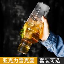 Snow pot Shaker wine bar snow cup milk tea shop special wine measuring tool Shaker pot hand-crank Wine Mixer