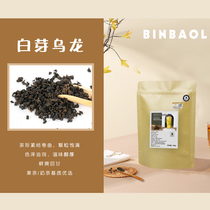 White Bud oolong tea strong flavor charcoal roasted oolong tea 500g bagged pearl milk cover tea milk tea shop special raw materials