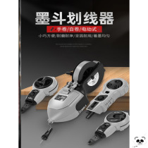 Ink Bucket Electric Fully Automatic Roll Wire Box Bomb Line Scribing Machine Special Decoration Tool Mini Ink